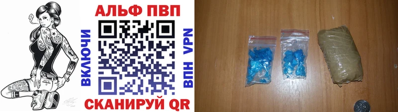 A PVP Сызрань