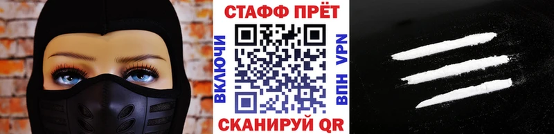 Наркота Сызрань Гашиш  НБОМе  Кокаин  МЕФ  Каннабис  A-PVP 