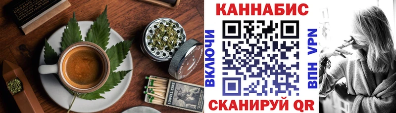 Еда ТГК конопля  Сызрань 