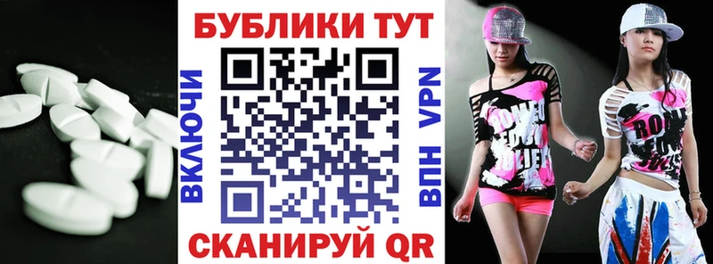 Экстази mix  Сызрань 