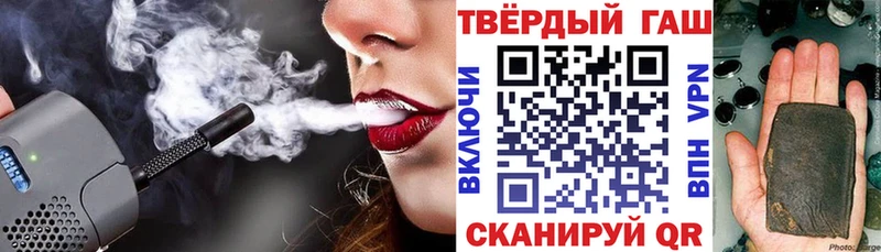 Гашиш Изолятор  Сызрань 
