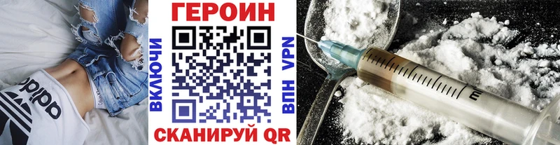 ГЕРОИН VHQ  сколько стоит  Сызрань 