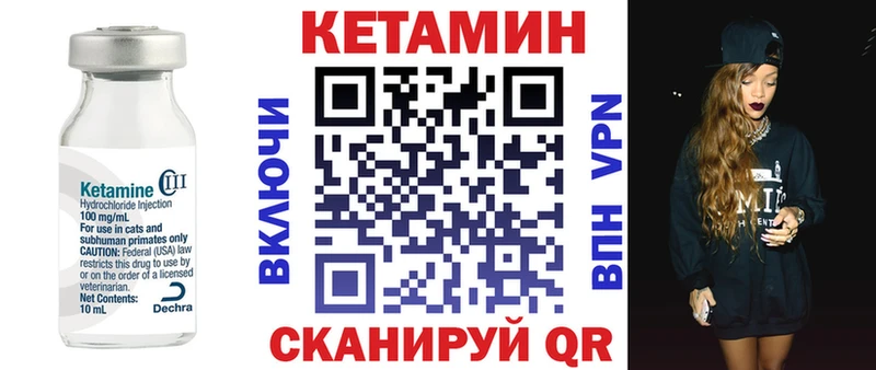 mega онион  Сызрань  Кетамин ketamine  наркотики 