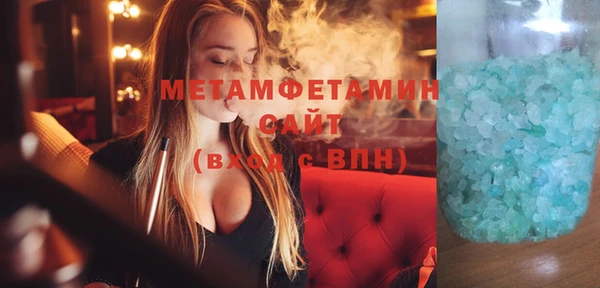 бутират Магас