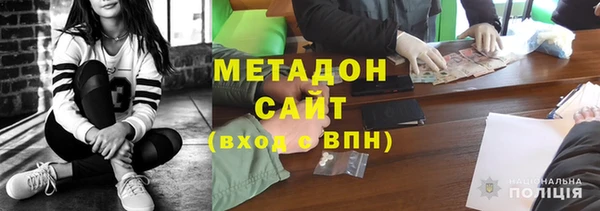 индика Волосово