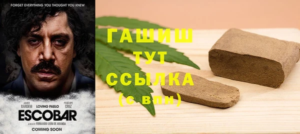 альфа пвп VHQ Майский
