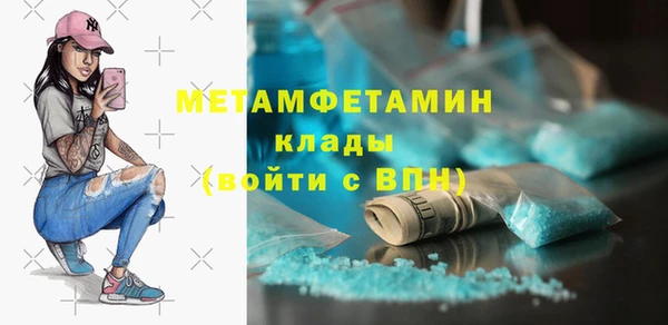 индика Верхнеуральск