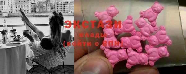 бутират Магас