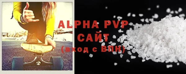 альфа пвп VHQ Майский