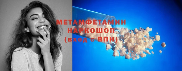MDMA Володарск