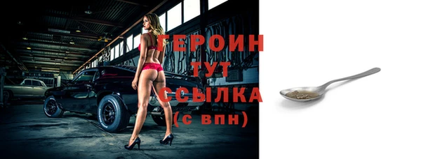 MDMA Premium VHQ Волоколамск