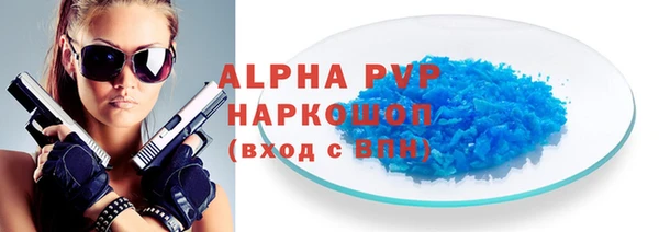 альфа пвп VHQ Майский