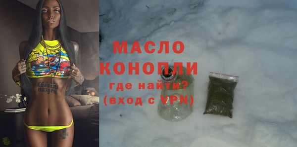 альфа пвп VHQ Майский