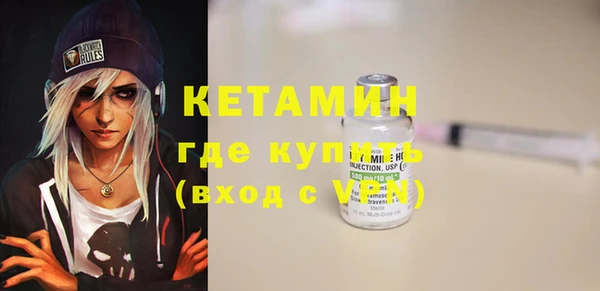 MDMA Володарск