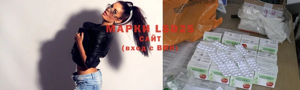 MDMA Володарск