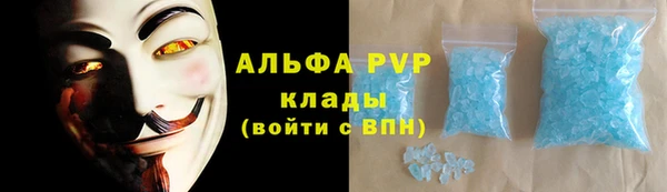 альфа пвп VHQ Майский