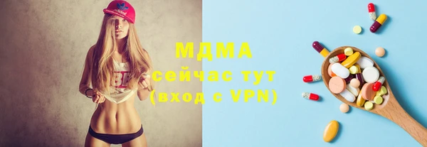 ECSTASY Магадан