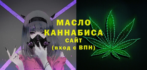 бутират Магас