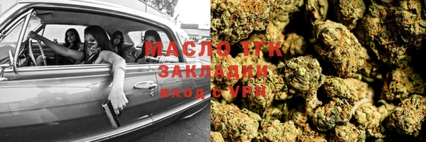 бутират Магас