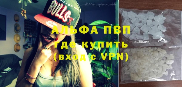 бутират Магас