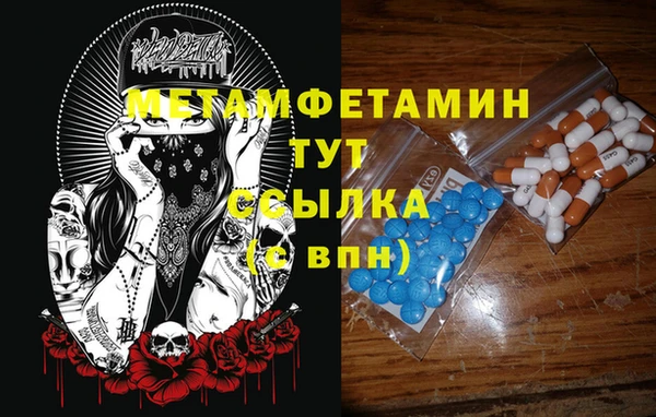 MDMA Володарск