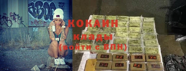 MDMA Premium VHQ Волоколамск