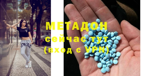 MDMA Володарск