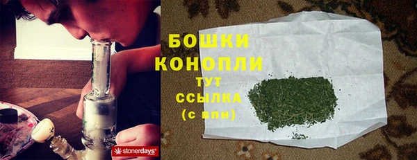 MDMA Premium VHQ Волоколамск