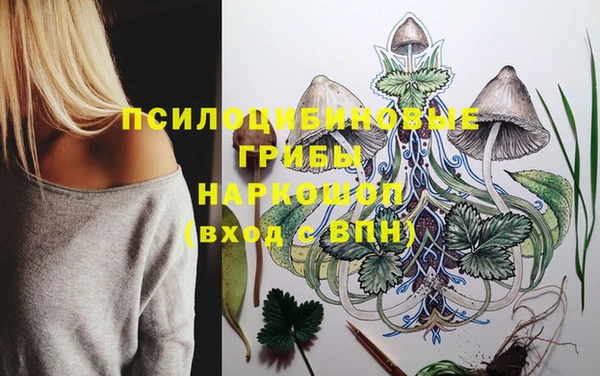 MDMA Premium VHQ Волоколамск