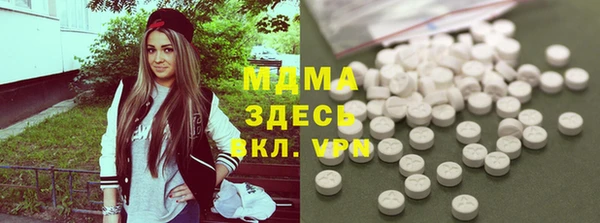 MDMA Premium VHQ Волоколамск