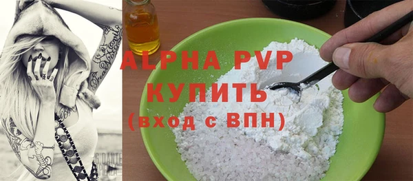 альфа пвп VHQ Майский