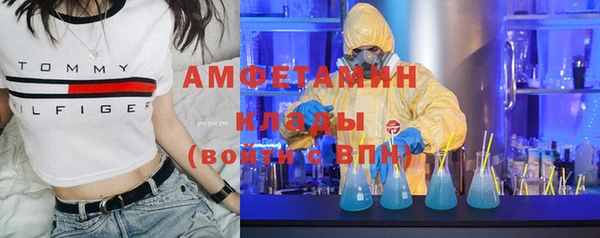 MDMA Володарск