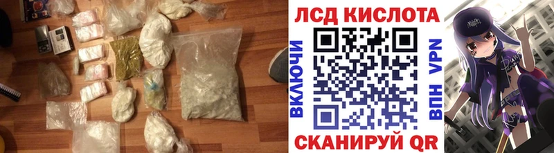 наркошоп  Сызрань  blacksprut вход  Лсд 25 экстази ecstasy 