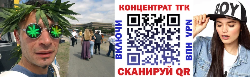 Дистиллят ТГК гашишное масло  Сызрань 