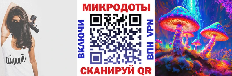 Псилоцибиновые грибы прущие грибы  Сызрань 